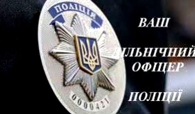 До уваги мешканців Попаснянського району! До уваги мешканців Попаснянського району!