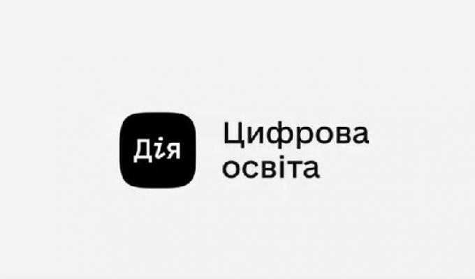Запрошуємо до участі в онлайн-курсі «Тренінг для тренерів» Запрошуємо до участі в онлайн-курсі «Тренінг для тренерів»