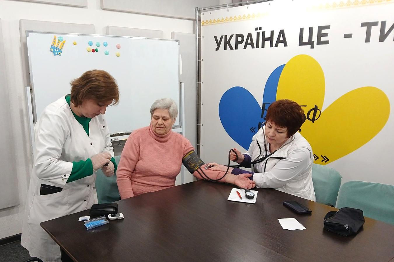 КНП Рубіжанської міської ради «Центр первинної медико-санітарної допомоги» 