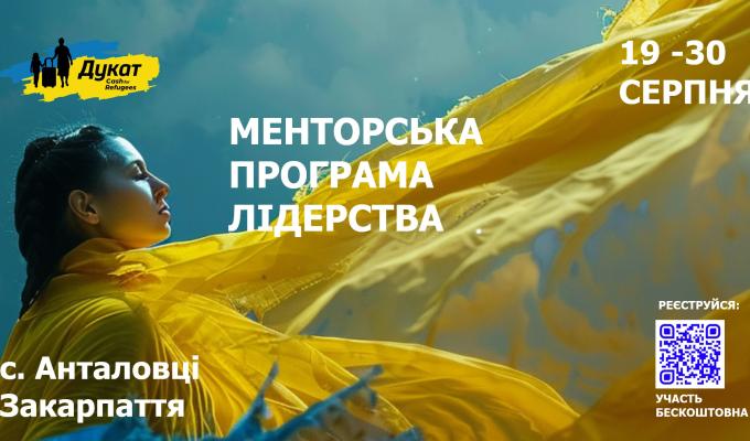 До уваги молоді з Сєвєродонецького району! До уваги молоді з Сєвєродонецького району!