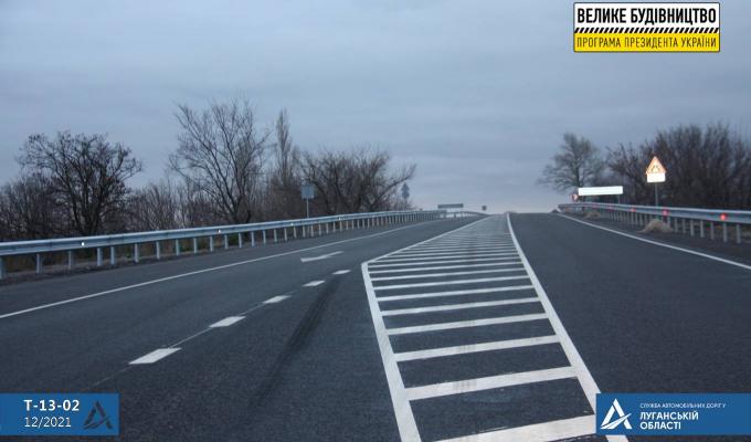 Велике будівництво: завершено ремонт на маршруті Лисичанськ – Бахмут Велике будівництво: завершено ремонт на маршруті Лисичанськ – Бахмут