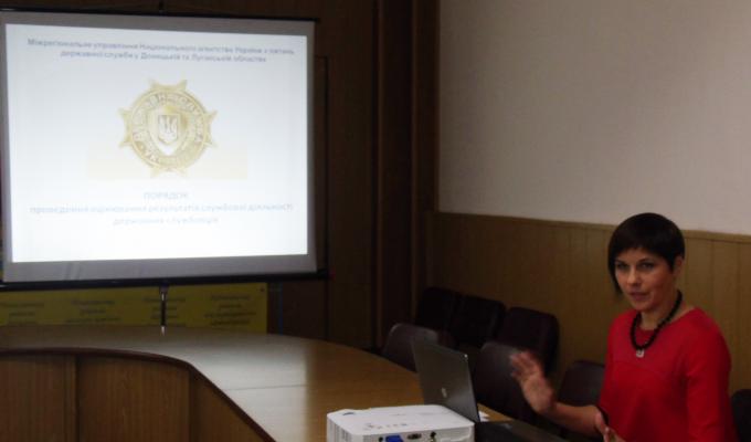 Проведено нараду з організаційних та кадрових питань Проведено нараду з організаційних та кадрових питань