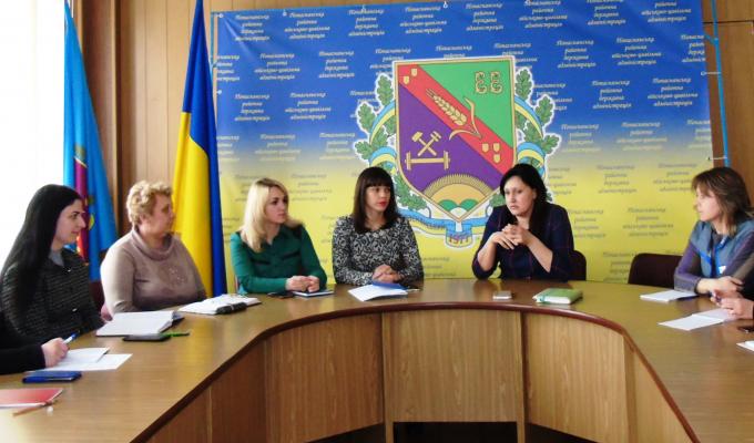 «Протидія та профілактика домашнього насильства» «Протидія та профілактика домашнього насильства»