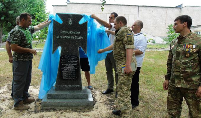 На Попаснянщині увічнили пам'ять героїв, які захищали східні рубежі На Попаснянщині увічнили пам'ять героїв, які захищали східні рубежі