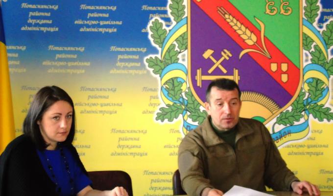 Відбулося екстрене засідання комісії ТЕБ та НС з питання припинення газопостачання КП "Первомайськтеплокомуненерго"