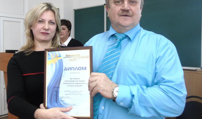 Підведено підсумки за І півріччя 2017-2018 навчального року Підведено підсумки за І півріччя 2017-2018 навчального року