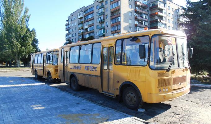 Програма «Шкільний автобус»