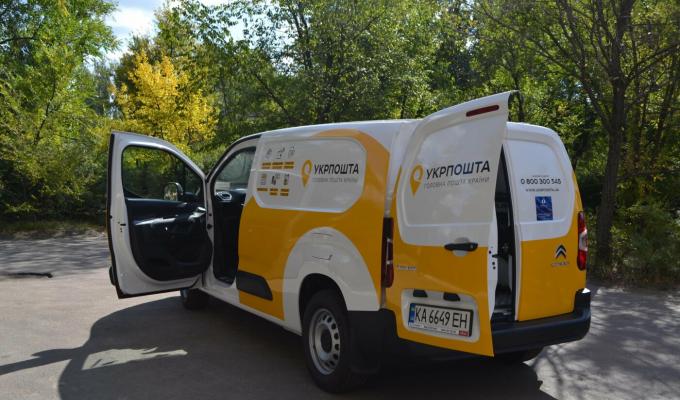 Луганська дирекція Акціонерного товариства «Укрпошта» інформує про старт проєкту «Сільське відділення» Луганська дирекція Акціонерного товариства «Укрпошта» інформує про старт проєкту «Сільське відділення»
