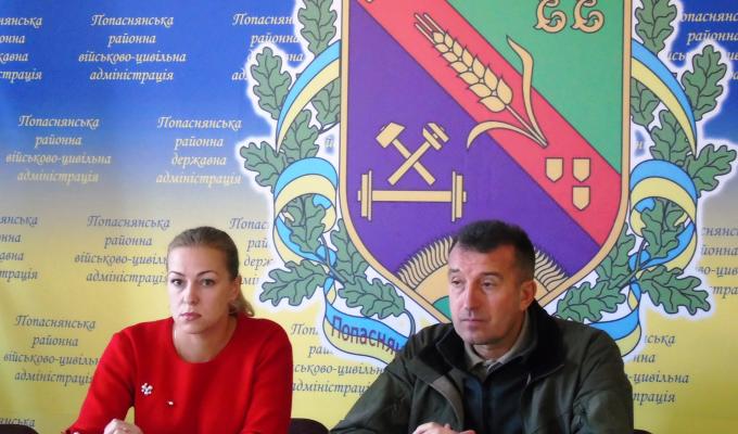 Засідання комісії Попаснянської райдержадміністрації з питань ТЕБ та НС Засідання комісії Попаснянської райдержадміністрації з питань ТЕБ та НС