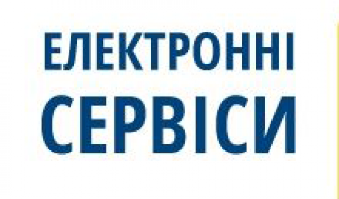 Інформація для землевласників та землекористувачів щодо послуг, які надаються Міністерством юстиції України Інформація для землевласників та землекористувачів щодо послуг, які надаються Міністерством юстиції України