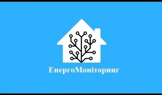 Модернізація енергетичної сфери Попаснянського району продовжується Модернізація енергетичної сфери Попаснянського району продовжується