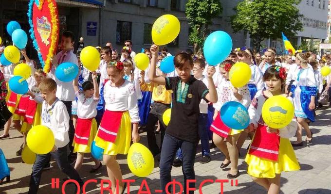 Попаснянська райдержадміністрація запрошує Вас долучитися до участі у форумі «ОСВІТА-ФЕСТ». Попаснянська райдержадміністрація запрошує Вас долучитися до участі у форумі «ОСВІТА-ФЕСТ».