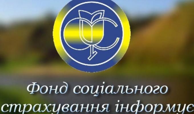 До уваги роботодавців До уваги роботодавців