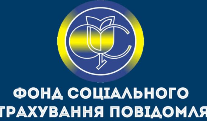 Охорона праці під час проведення весняно-польових робіт Охорона праці під час проведення весняно-польових робіт