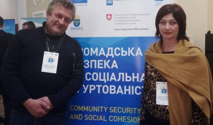 «Луганщина: шлях до миру та справедливості»