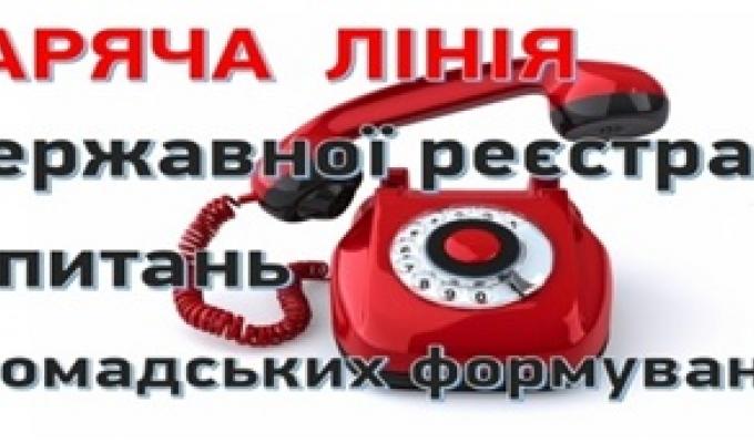 Сучасні засоби консультування громадських формувань Сучасні засоби консультування громадських формувань