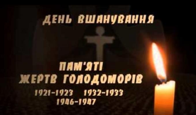 Звернення голови Попаснянської райдержадміністрації - керівника районної військово-цивільної адміністрації Сергія Шакуна з нагоди вшанування пам'яті жертв Голодоморів Звернення голови Попаснянської райдержадміністрації - керівника районної військово-цивільної адміністрації Сергія Шакуна з нагоди вшанування пам'яті жертв Голодоморів