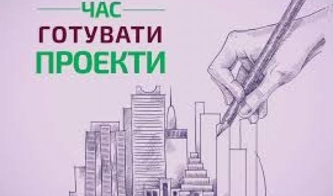 Запрошуємо до участі Запрошуємо до участі