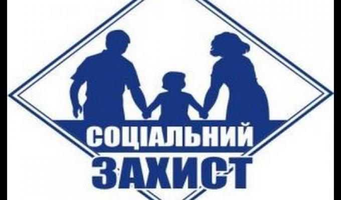 До уваги учасників антитерористичної операції До уваги учасників антитерористичної операції