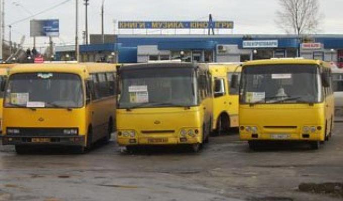 До уваги перевізників! До уваги перевізників!