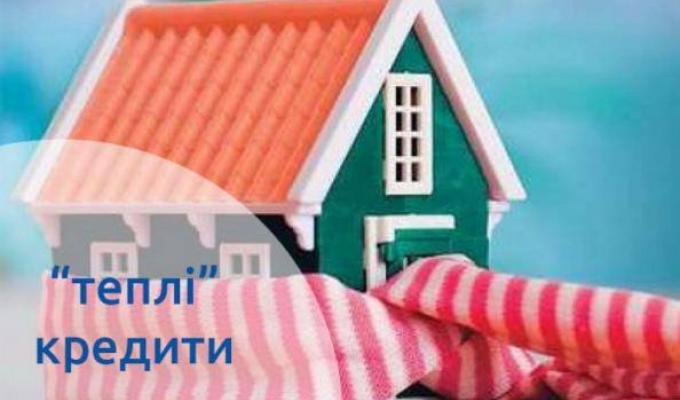 Реалізація державної підтримки енергозбереження Реалізація державної підтримки енергозбереження