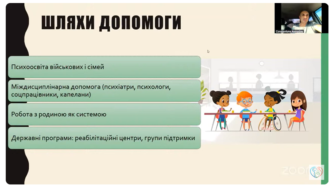 Посадовці військових адміністрацій району продовжують покращувати базові навички комунікації із військовими та членами їх родин