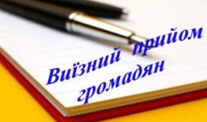 В Новотошківській ВЦА відбувся виїзний прийом громадян В Новотошківській ВЦА відбувся виїзний прийом громадян