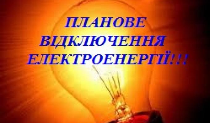 УВАГА! ВАЖЛИВА ІНФОРМАЦІЯ! УВАГА! ВАЖЛИВА ІНФОРМАЦІЯ!