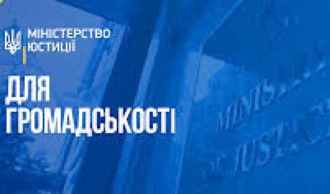 Державна реєстрація структурного утворення політичної партії, що не має статусу юридичної особи Державна реєстрація структурного утворення політичної партії, що не має статусу юридичної особи