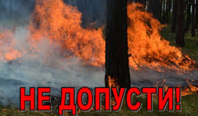 ПОПАСНЯНСЬКЕ МРВ ГУ ДСНС УКРАЇНИ У ЛУГАНСЬКІЙ ОБЛАСТІ ПОПЕРЕДЖАЄ! ПОПАСНЯНСЬКЕ МРВ ГУ ДСНС УКРАЇНИ У ЛУГАНСЬКІЙ ОБЛАСТІ ПОПЕРЕДЖАЄ!