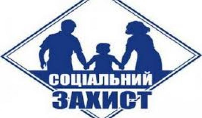 Продовження виплат адресної допомоги переселенцям. Продовження виплат адресної допомоги переселенцям.