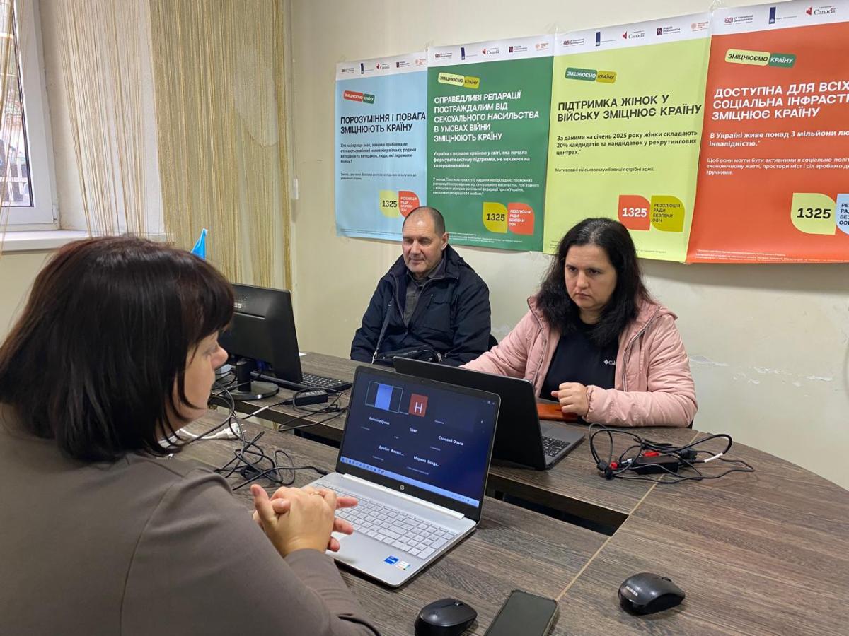 інформаційний захід 