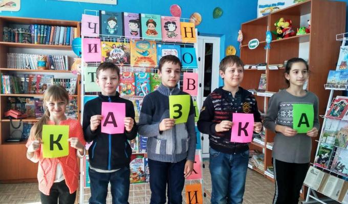 Літературний сад «Гортаючи книжкові сторінки»