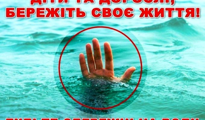 ПОПАСНЯНСЬКИЙ МРВ ГУ ДСНС УКРАЇНИ У ЛУГАНСЬКІЙ ОБЛАСТІ ПОВІДОМЛЯЄ! ПОПАСНЯНСЬКИЙ МРВ ГУ ДСНС УКРАЇНИ У ЛУГАНСЬКІЙ ОБЛАСТІ ПОВІДОМЛЯЄ!