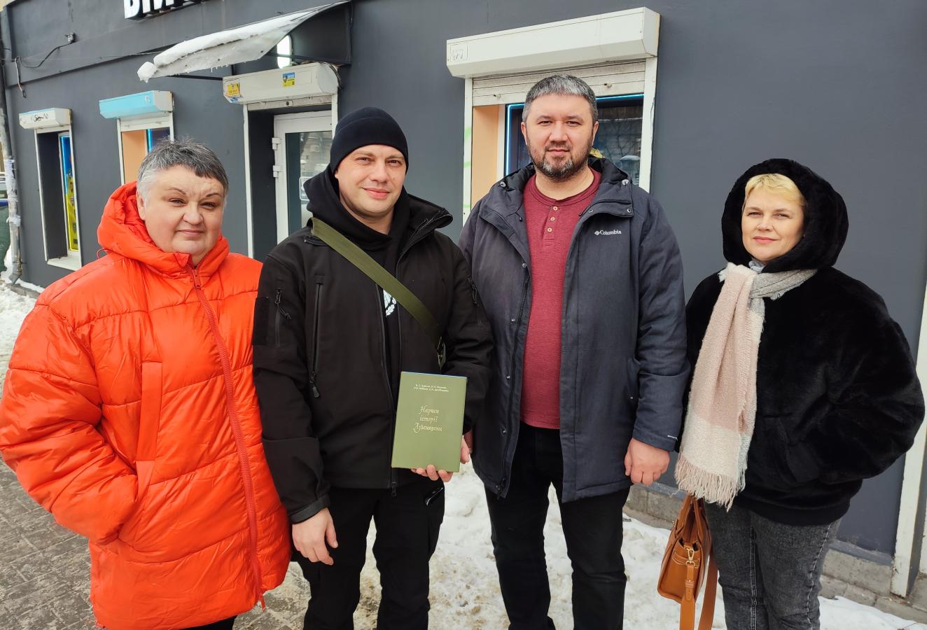 зустріч 