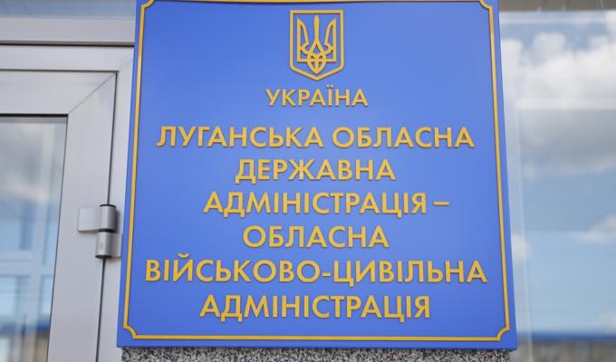 Затверджено графік особистих виїзних прийомів громадян головою обласної державної адміністрації – керівником обласної військово-цивільної адміністрації та його заступниками у січні-лютому 2020 року Затверджено графік особистих виїзних прийомів громадян головою обласної державної адміністрації – керівником обласної військово-цивільної адміністрації та його заступниками у січні-лютому 2020 року