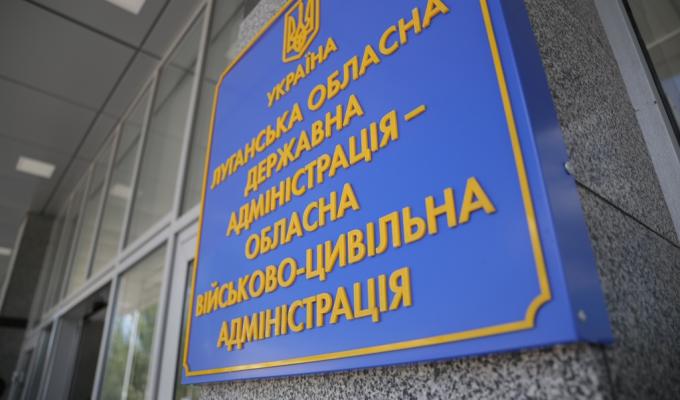 ГРАФІК особистого прийому громадян керівництвом та керівником апарату обласної державної адміністрації на 2020 рік ГРАФІК особистого прийому громадян керівництвом та керівником апарату обласної державної адміністрації на 2020 рік