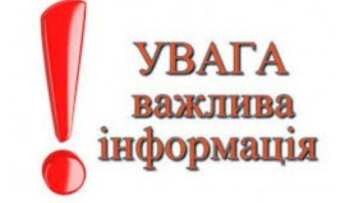 Поводження з відходами Поводження з відходами