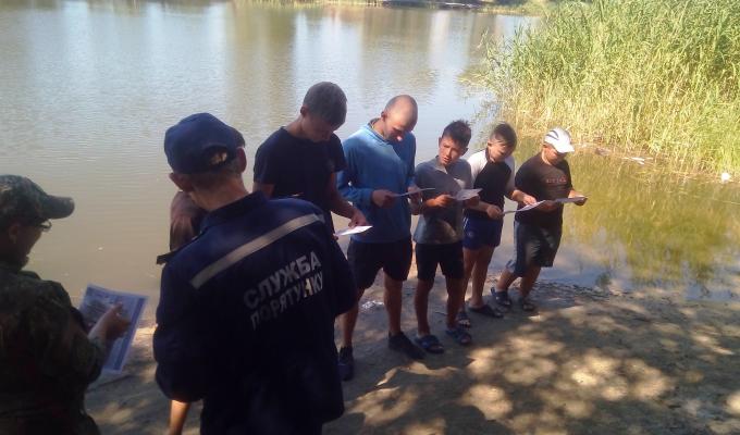 Дотримання правил поведінки на воді - запорука безпеки Дотримання правил поведінки на воді - запорука безпеки