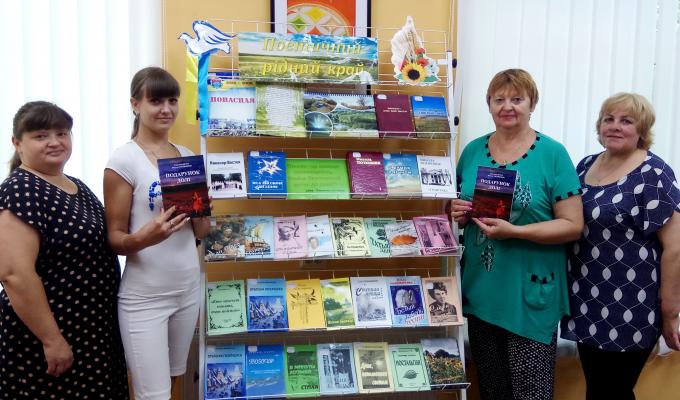 Привіт з Дніпровщини Привіт з Дніпровщини