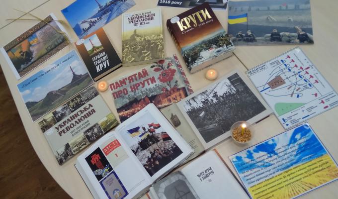 У Попаснянській бібліотеці представлено книжкову виставку до дня пам'яті Героїв Крут