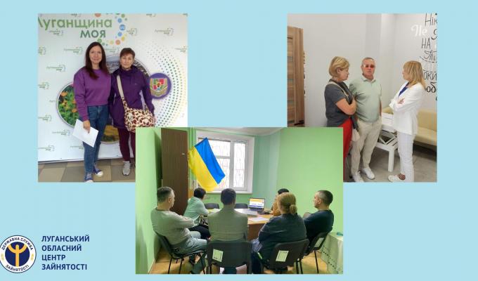 Послуги служби зайнятості для ВПО в гуманітарних хабах "Луганщина моя" Послуги служби зайнятості для ВПО в гуманітарних хабах "Луганщина моя"