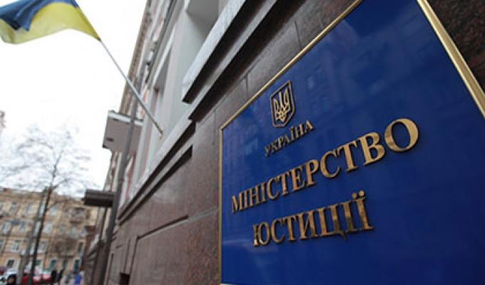 Увага! Оголошення