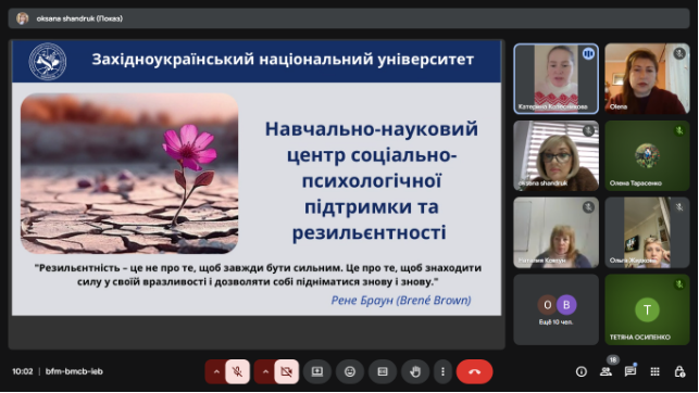 презентація 