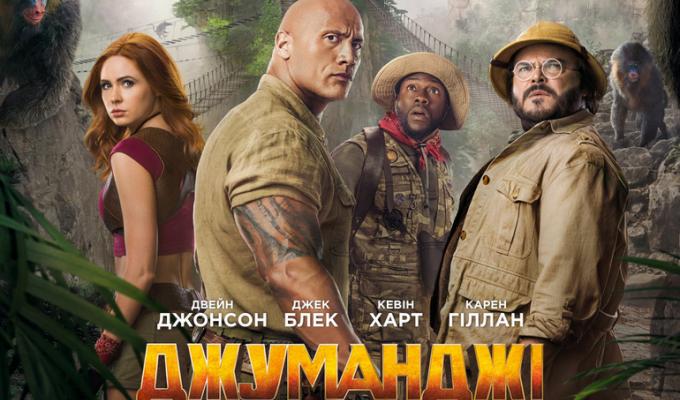 Запрошуємо всіх на КІНО-WEEKEND