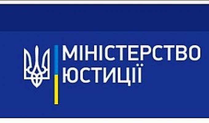Вимоги для статуту громадського об’єднання Вимоги для статуту громадського об’єднання