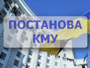 Порядок реагування на випадки насильства