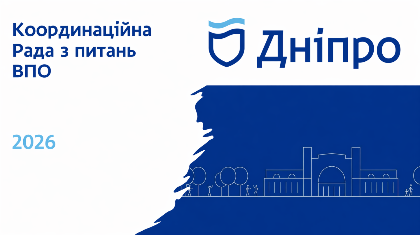 опитування для ВПО