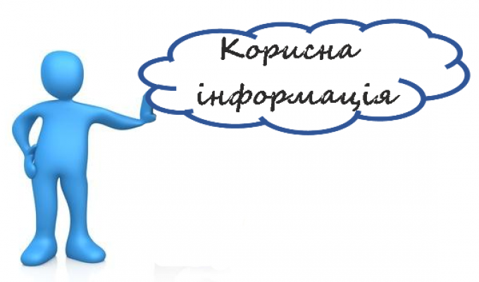 Східноукраїнський національний університет імені Володимира Даля пропонує безоплатного навчання на підготовчих курсах Східноукраїнський національний університет імені Володимира Даля пропонує безоплатного навчання на підготовчих курсах