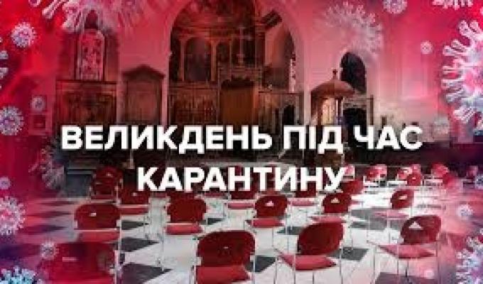 УВАГА! ВАЖЛИВА ІНФОРМАЦІЯ